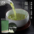Kintoki Ginger Green Tea Onkatsu Komachi 3.5g x 10p